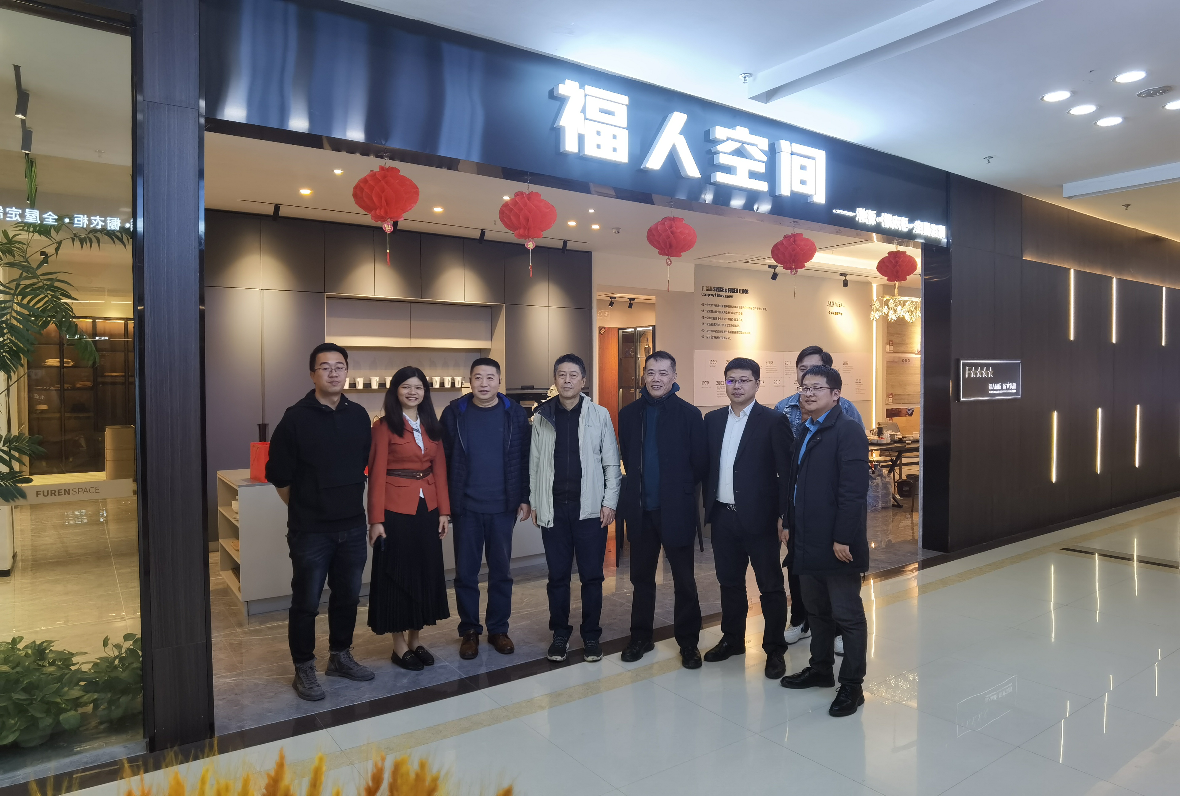 中國林業集團副總經理朱成慶蒞臨中林福人調研考察(圖3)