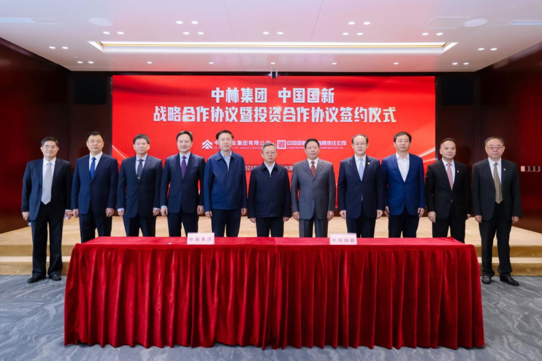 中林集團與中國國新簽署戰略合作協議 共同搭建綠色發展“雙碳”平臺(圖1)