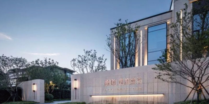 沈陽融創觀瀾壹號